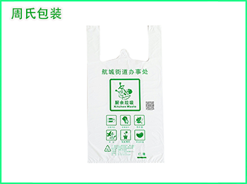 四川塑料包装袋如何来循环利用（二）？