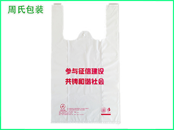 青岛市进一步加强四川塑料污染治理实施方案（三） 