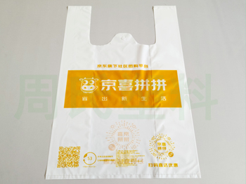如何来分辨超市里四川可降解包装袋质量好还呢？