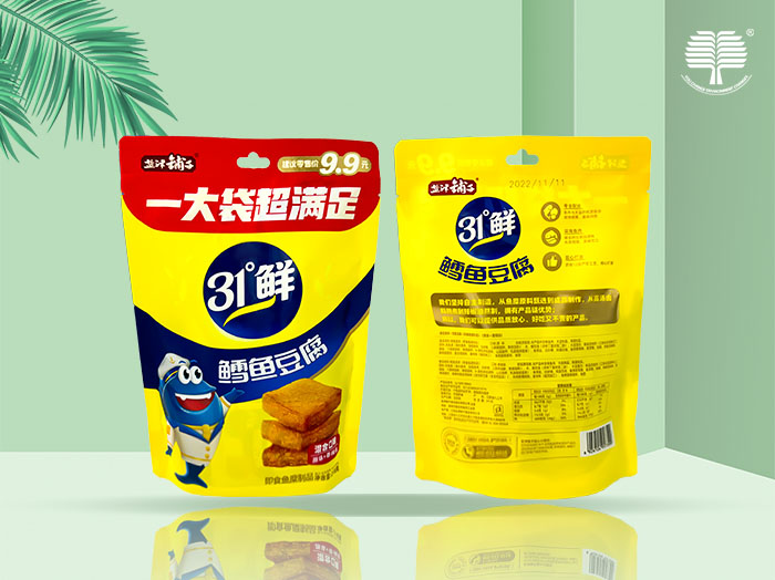 可堆肥四川可降解环保塑料袋材料的应用