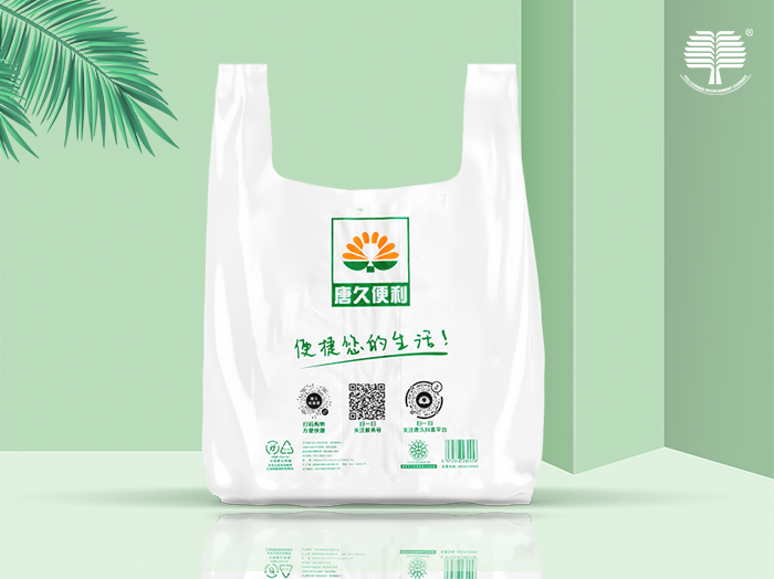 四川抗菌除臭包装袋效果的影响因素