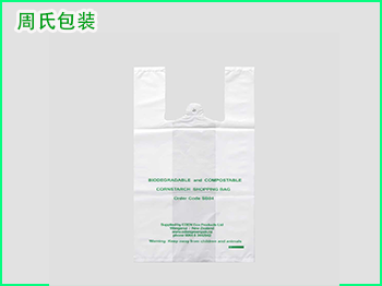 有关于四川生物可降解包装袋材料中的PLA你了解多少？