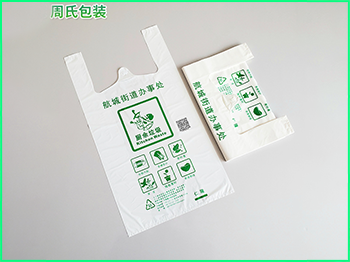 如何使四川塑料包装袋材料更健康和安全？（一）