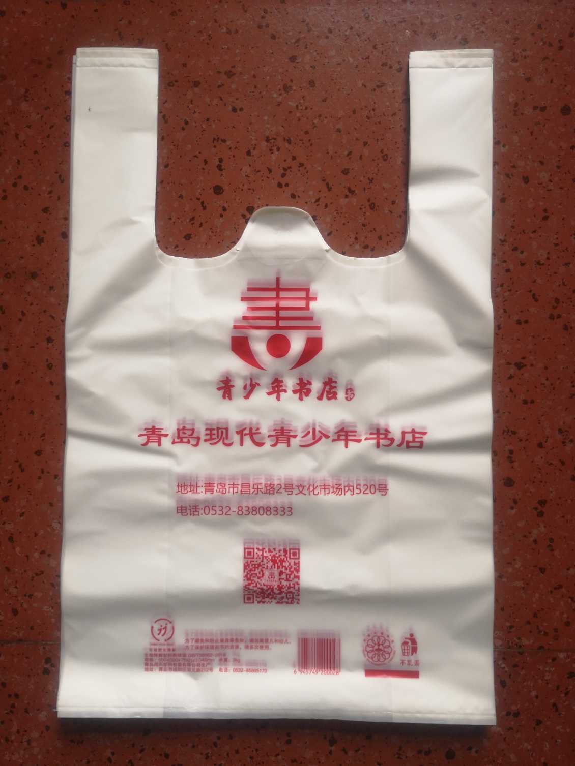 铝箔立体袋与四川塑料包装袋之间有什么区别？
