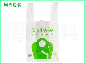 四川生物降解塑料袋是否可以接触食物！