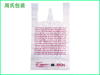 青岛周氏塑料教您辨别什么是四川可降解塑料袋！