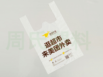 四川可降解包装袋：超市购物袋的挑选方法